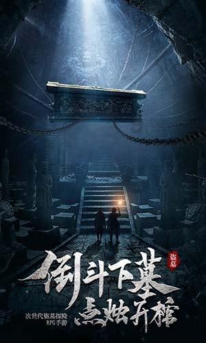“老中医”专业看诊？小心“医托”陷阱