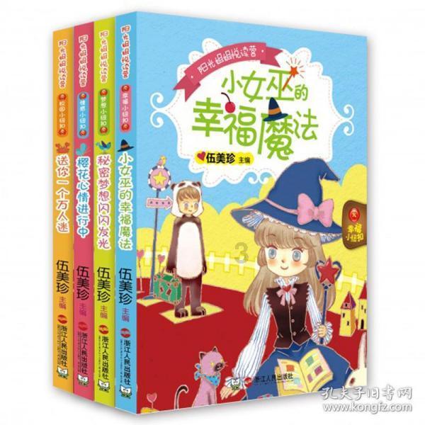 美好旧时光