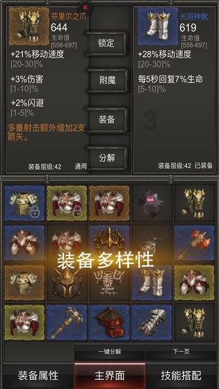 萌宠大连接