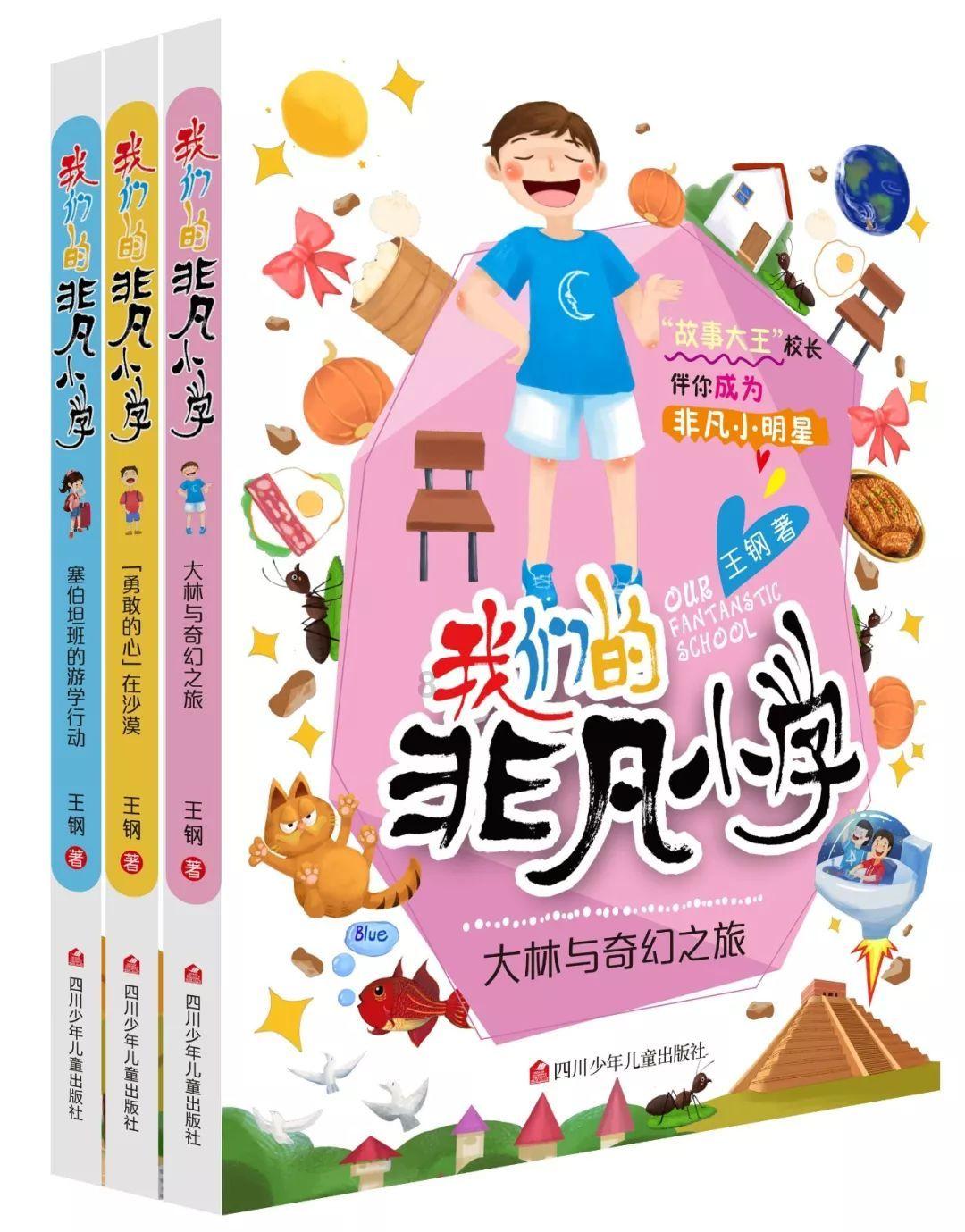 圆周率舞曲