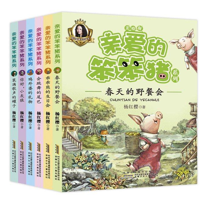 内蒙古呼和浩特：快乐寒假 乐享冰趣
