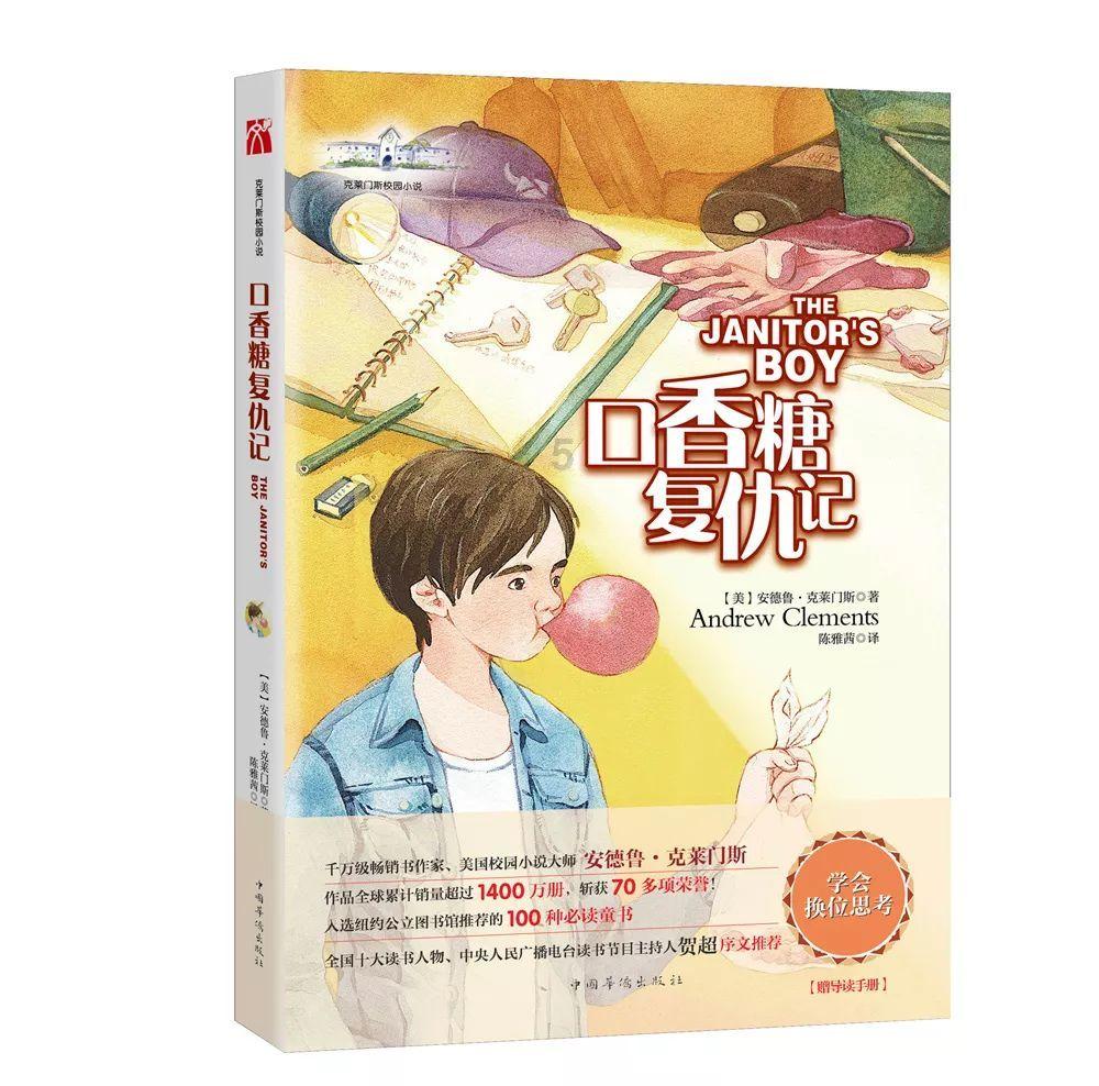 马克思佩恩3
