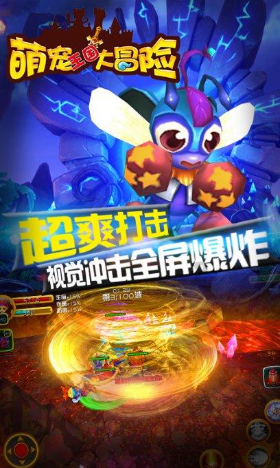 966传奇手游盒子官网APK游戏画面