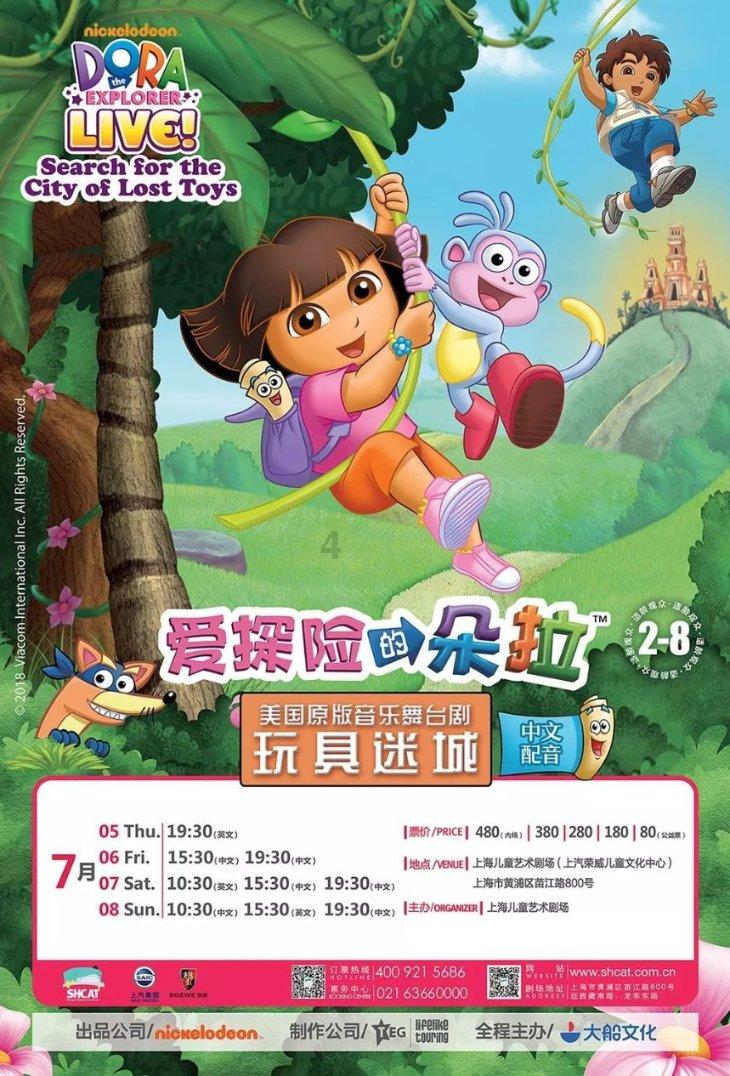 德军总部：新秩序