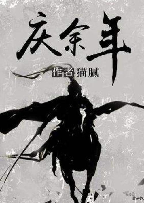 呆萌动物园