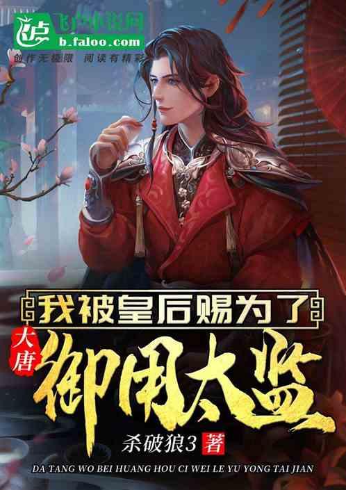 可爱的女生解救