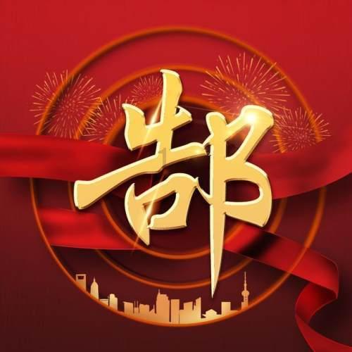刺激战场