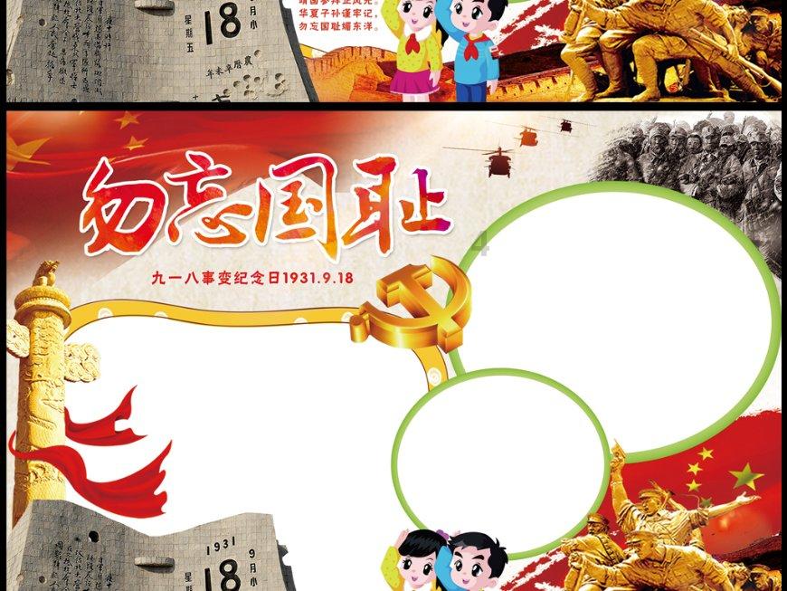 三国之志2