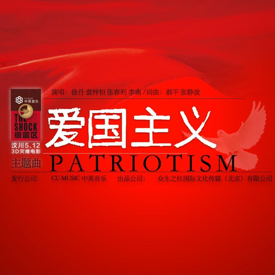 仙剑奇侠传