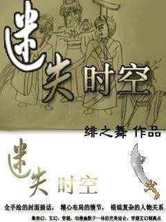 九旬老人误入快速路 民警送回家