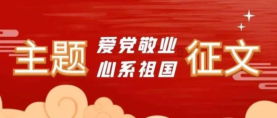 森迪穿越魔法学院