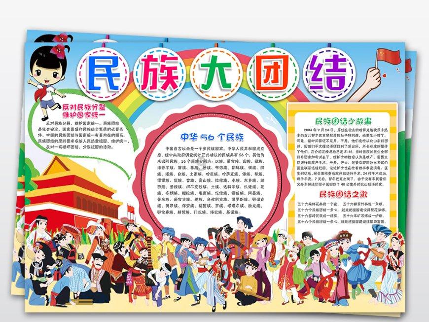 最美的校园女生75