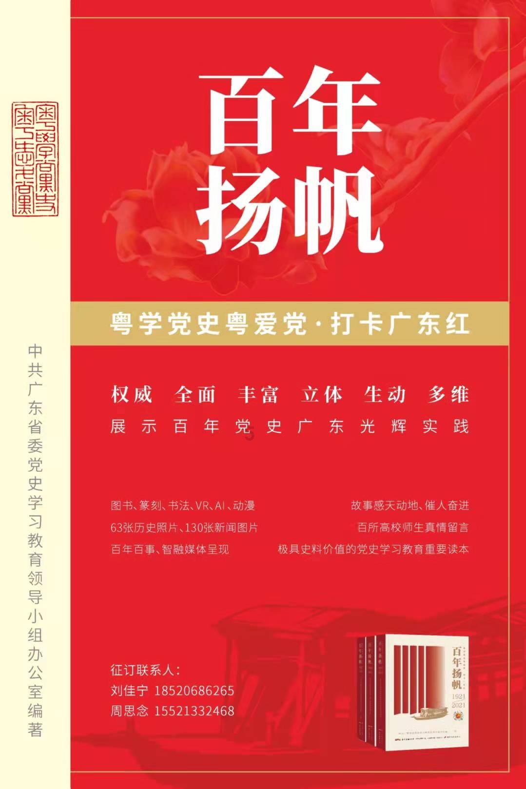 社会消费加速复苏、对外贸易稳中提质……去年海南商务领域经济运行稳中向好