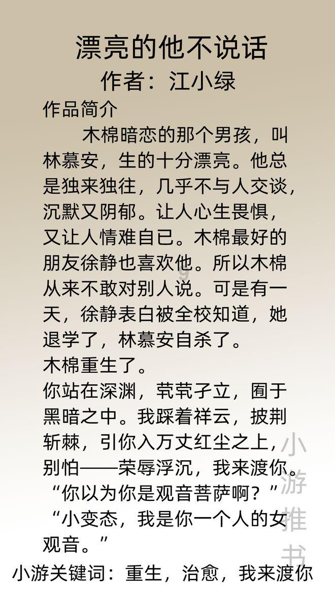 女巫的约定